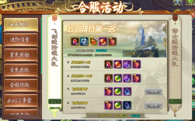 剑道仙语新手卡