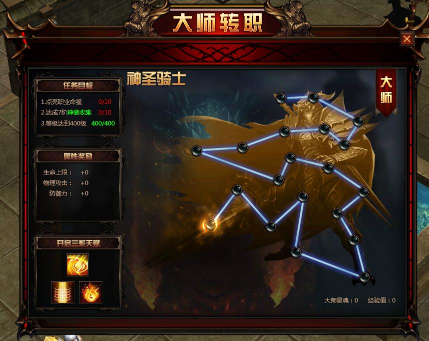 奇迹重生官网
