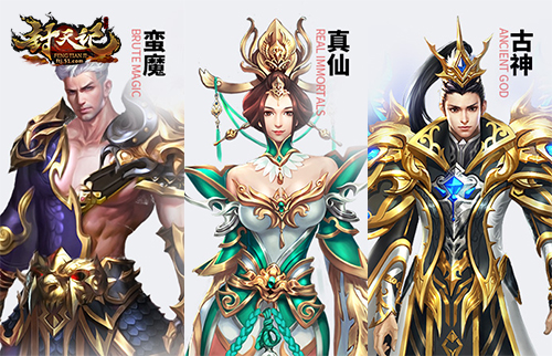 封天记网页版