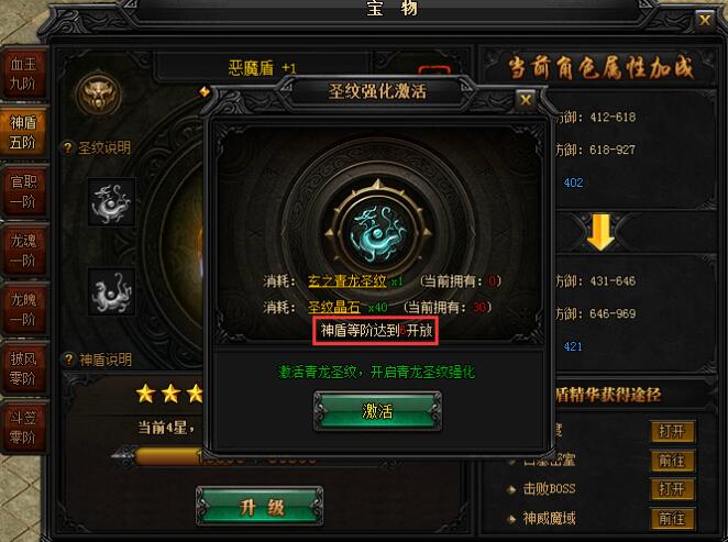 51蓝月传奇官网