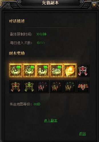 51蓝月传奇官网