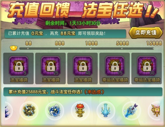 葫芦娃新手卡