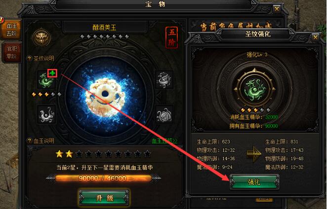 51蓝月传奇官网