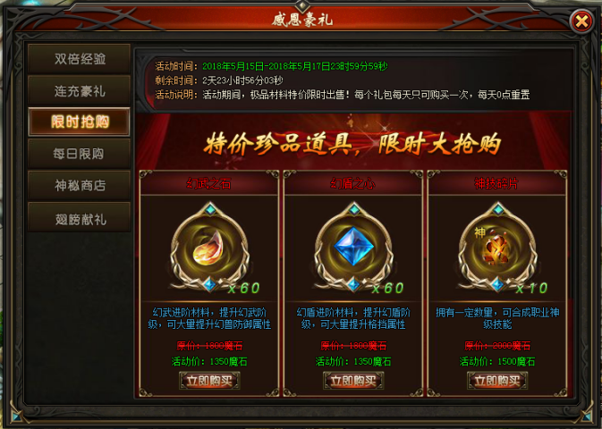 51山海经传说