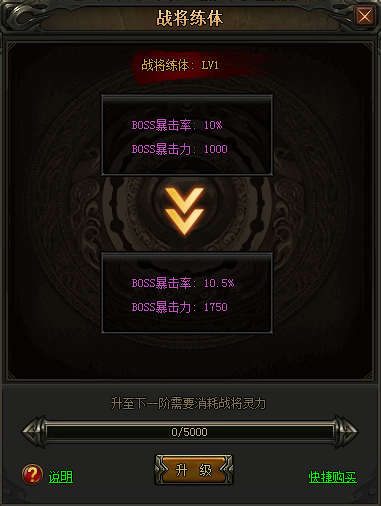 散人传说超变版