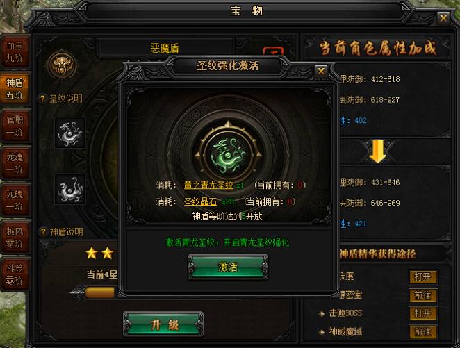 51蓝月传奇官网