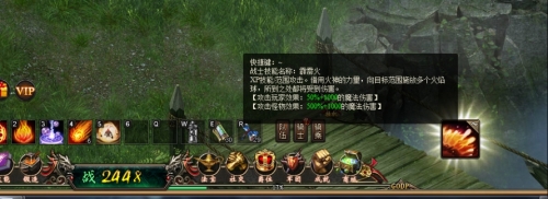 山海经传说网页版