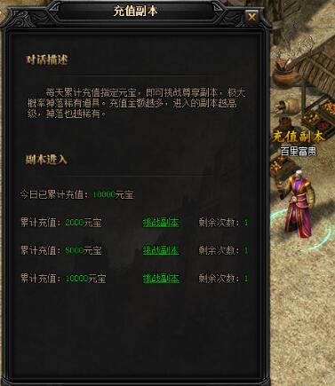 51蓝月传奇官网