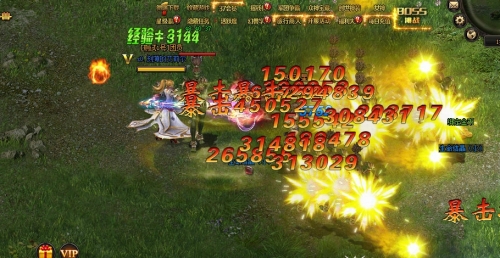 山海经传说网页版