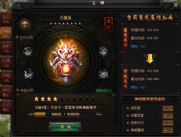 51蓝月传奇官网