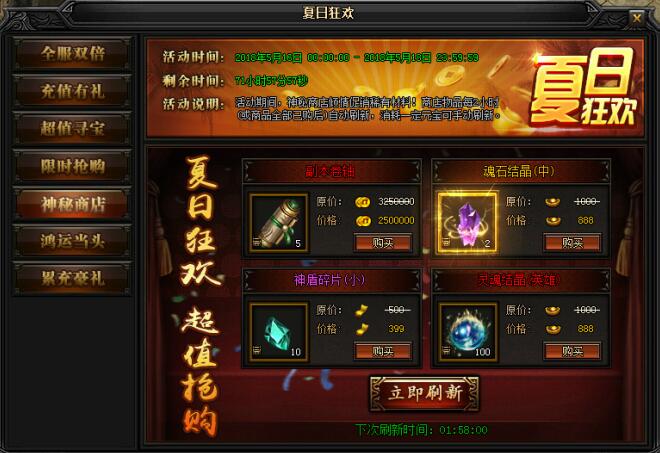 51蓝月传奇官网