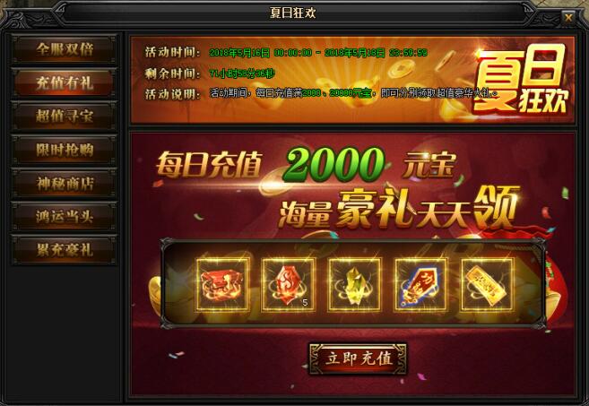 51蓝月传奇官网