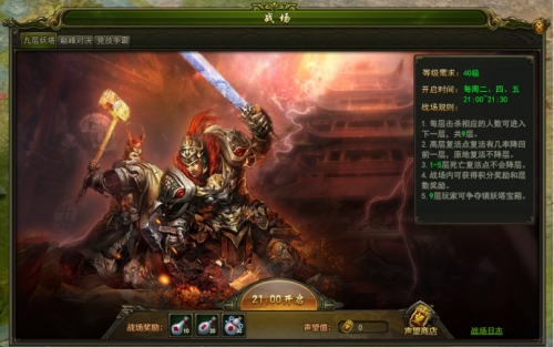寻秦记礼包
