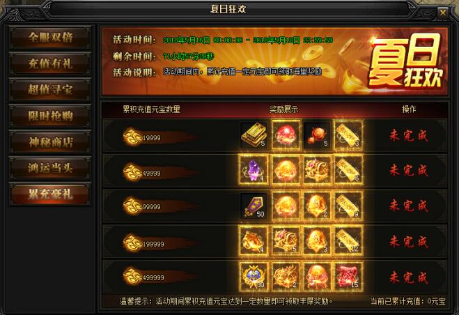 51蓝月传奇官网