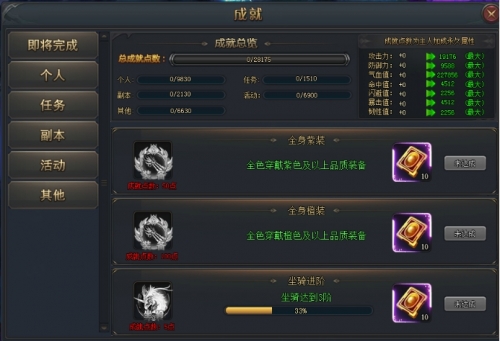 斗罗大陆网页游戏