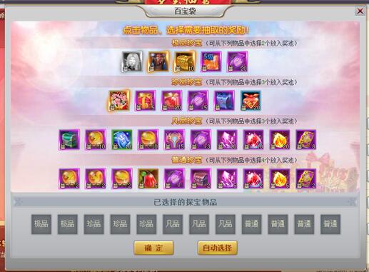 51三生三世十里桃花