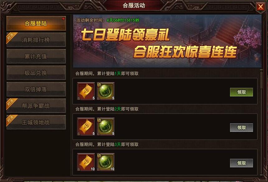 太极崛起网页版