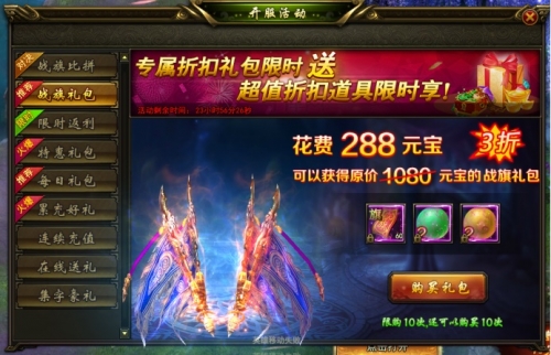 寻秦记攻略
