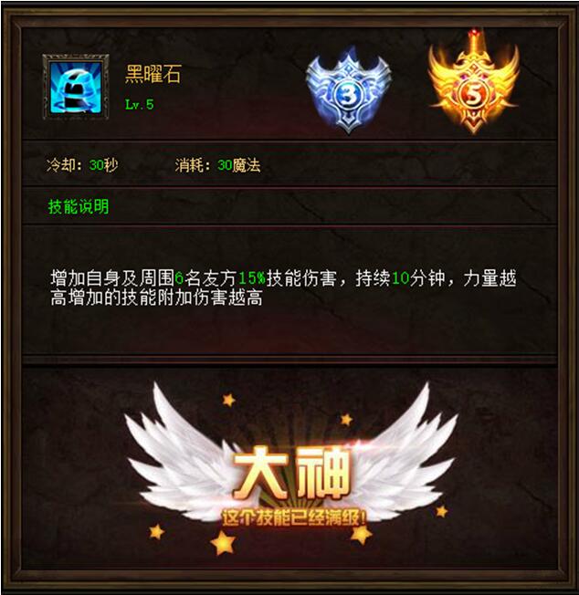 奇迹重生官网