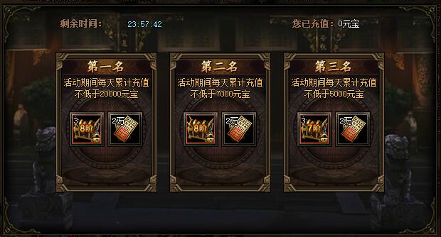锦衣夜行