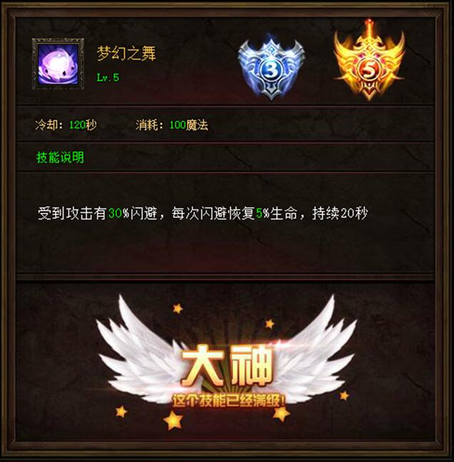 奇迹重生网页版