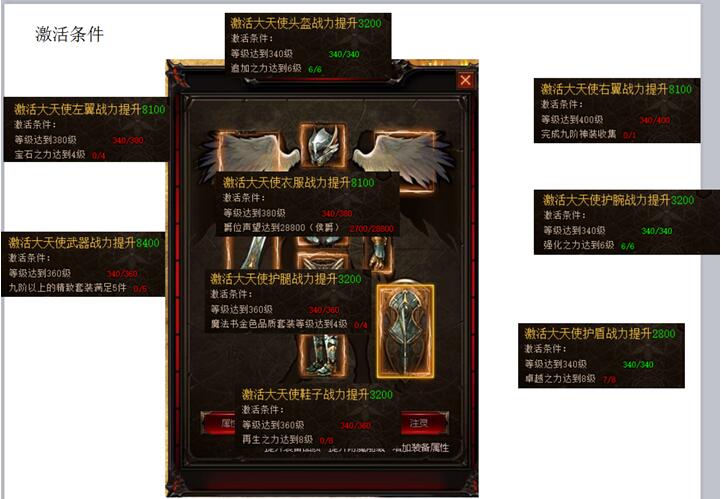 奇迹重生官网