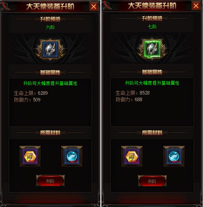 奇迹重生官网