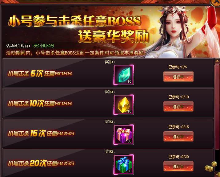 逆天邪神开服表