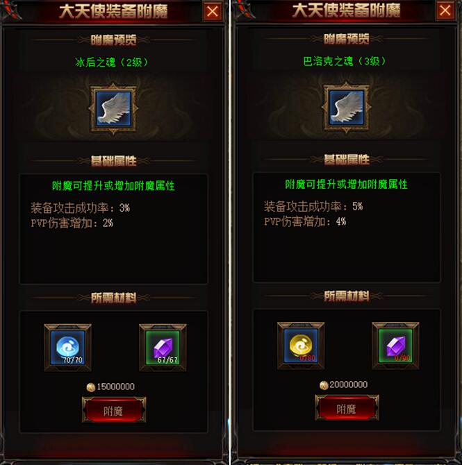 奇迹重生网页版