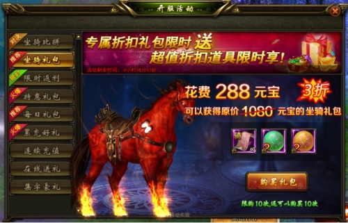 寻秦记激活码