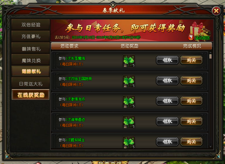 山海经传说