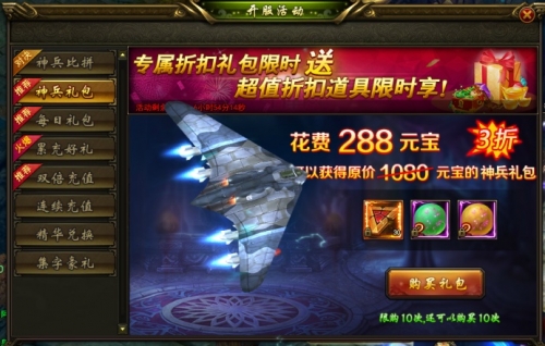 寻秦记官网