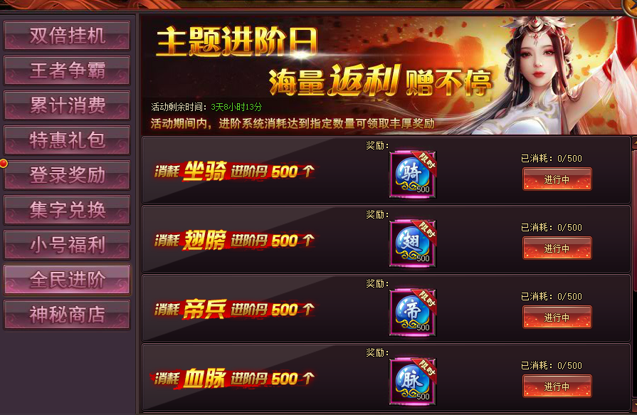 逆天邪神