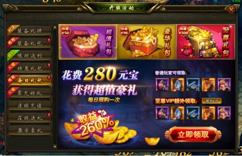 寻秦记