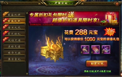 寻秦记新手卡