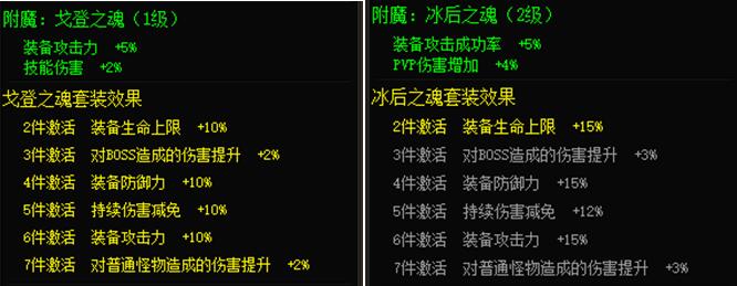 奇迹重生官网