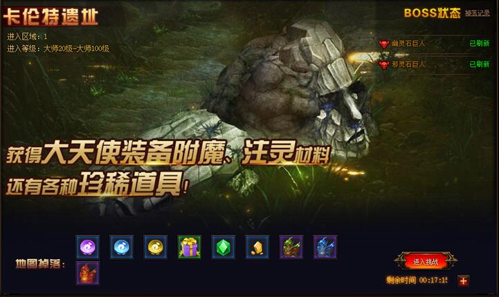 奇迹重生