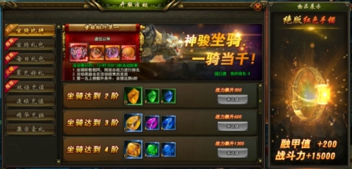 寻秦记新手卡