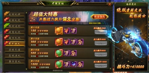 寻秦记官网