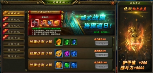 寻秦记