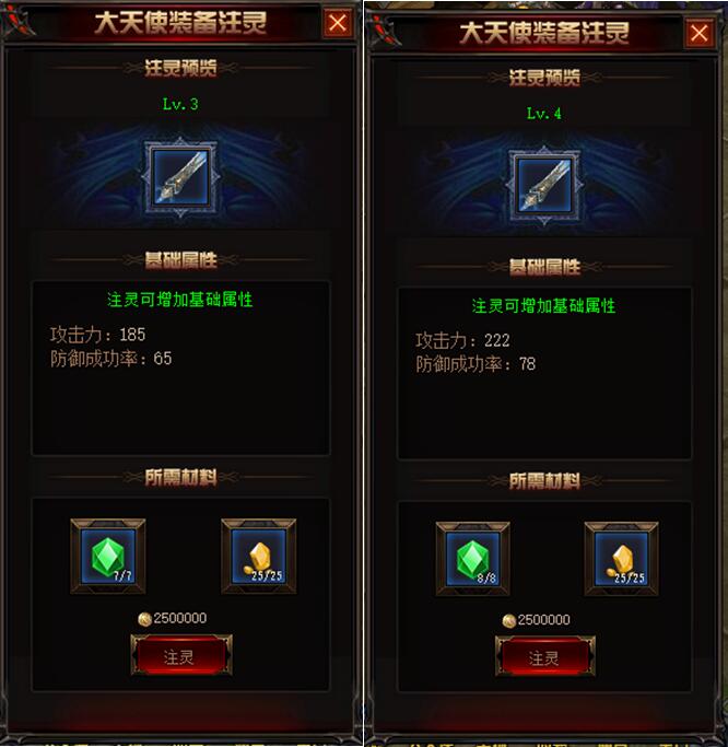 奇迹重生官网