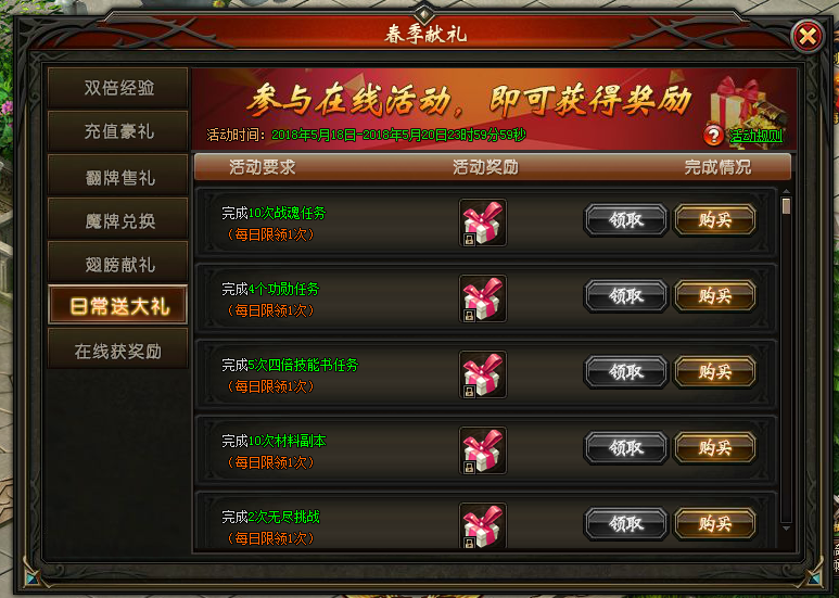 山海经传说