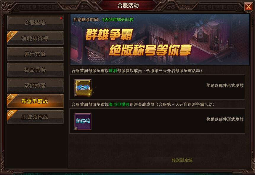 太极崛起网页版