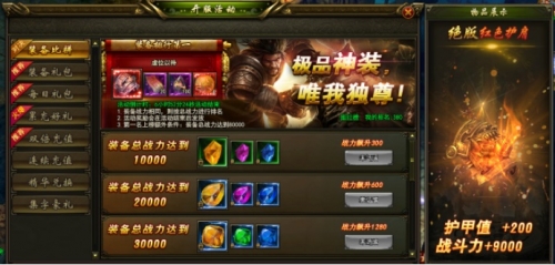 寻秦记新手卡