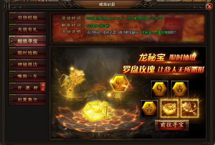 刺沙官网