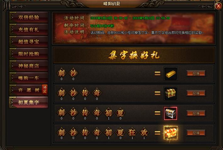 刺沙