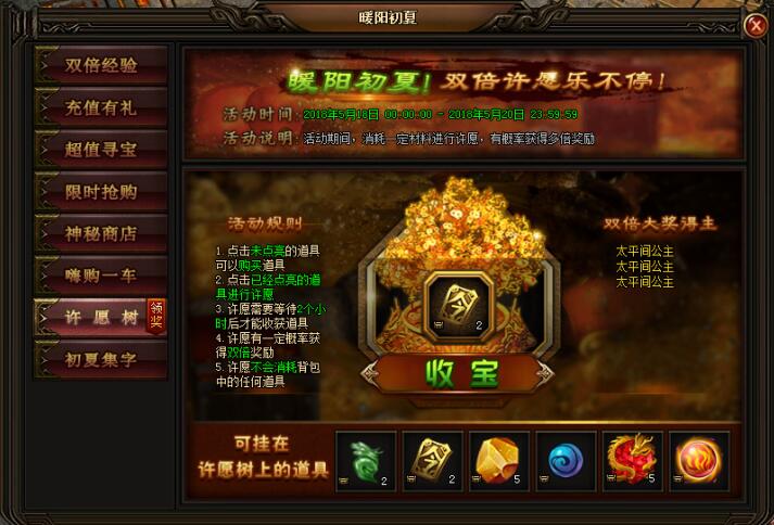 51刺沙