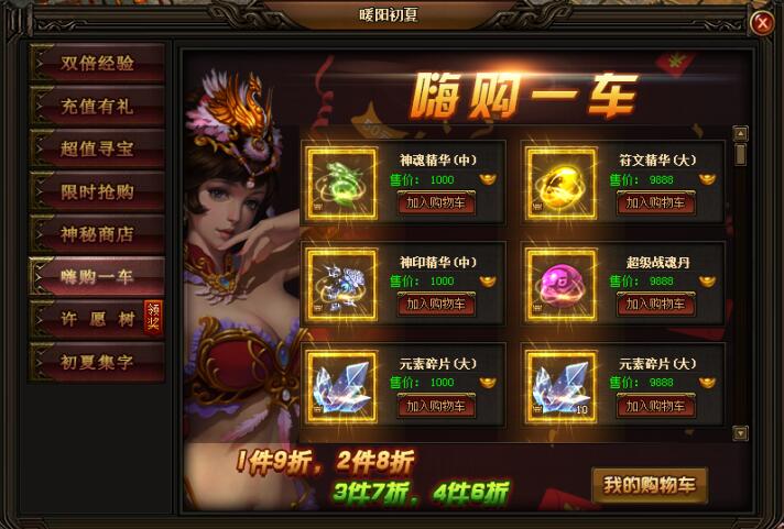 51刺沙