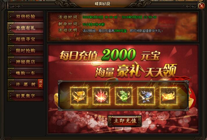 51刺沙