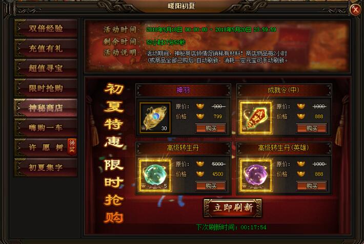 51刺沙